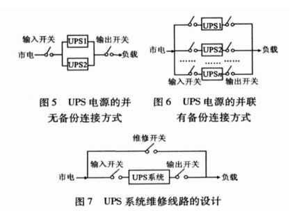 UPS电源s3.jpg